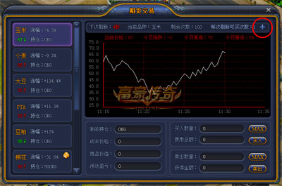 传奇增加彻地钉_富豪传奇增加日收入(2)