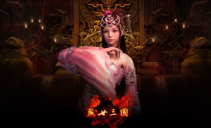陪游盛世三国
