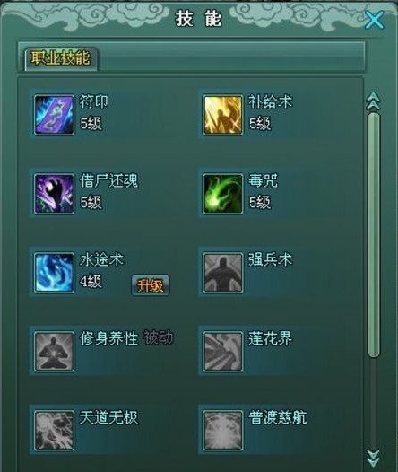 陪游盛世三国
