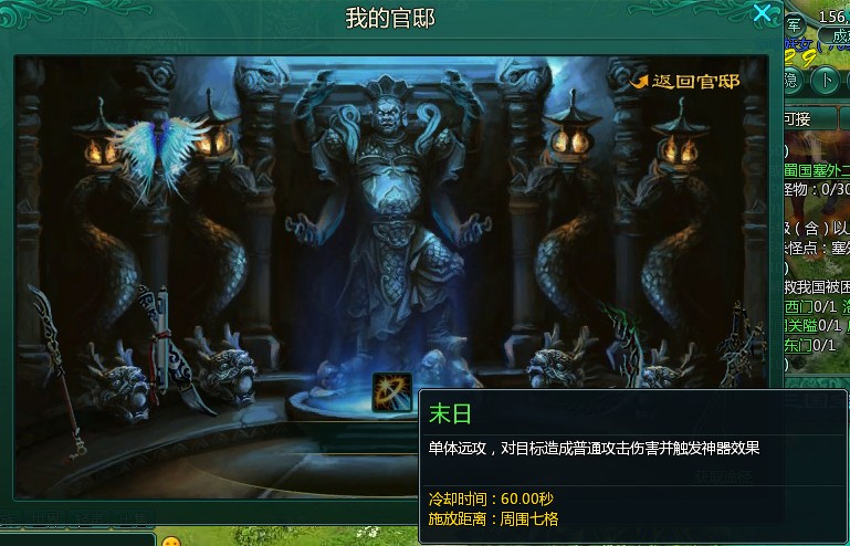 盛世三国兵器